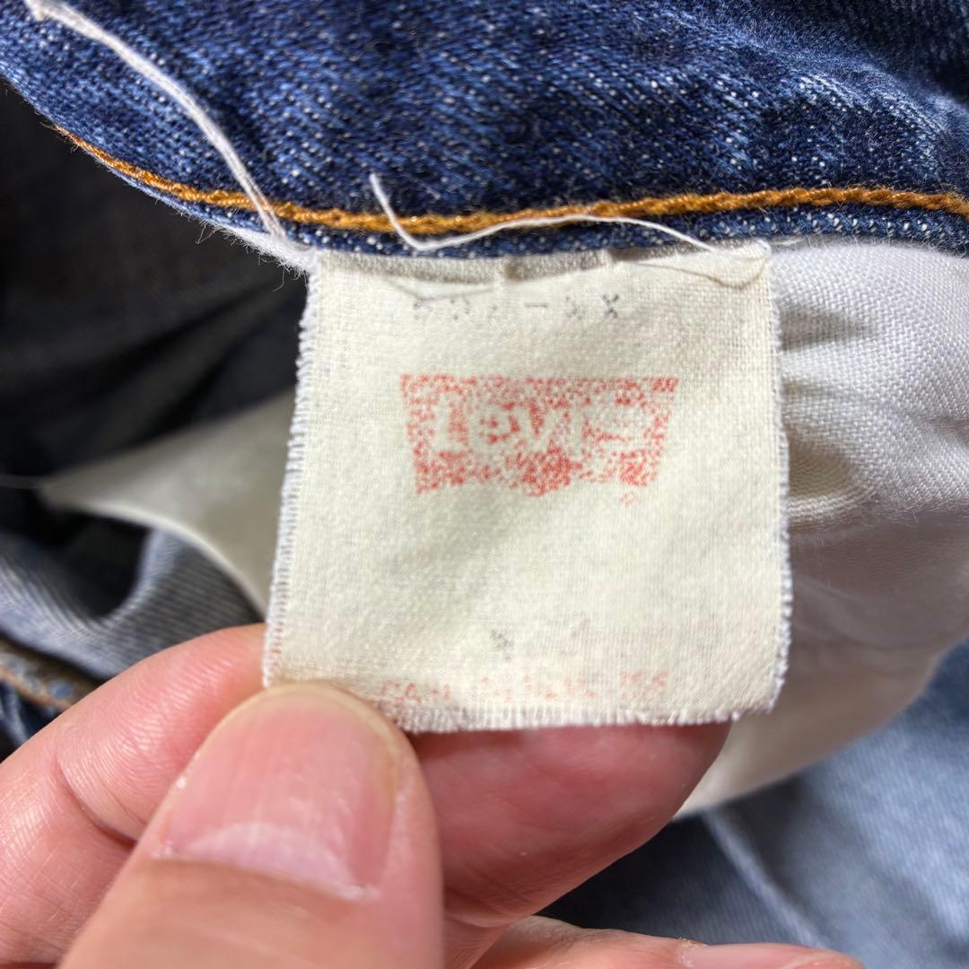 リーバイス502XX 日本製 W32 BIGE 赤耳　セルビッジデニム　ジーンズ