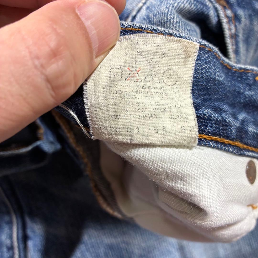 リーバイス502XX 日本製 W32 BIGE 赤耳　セルビッジデニム　ジーンズ