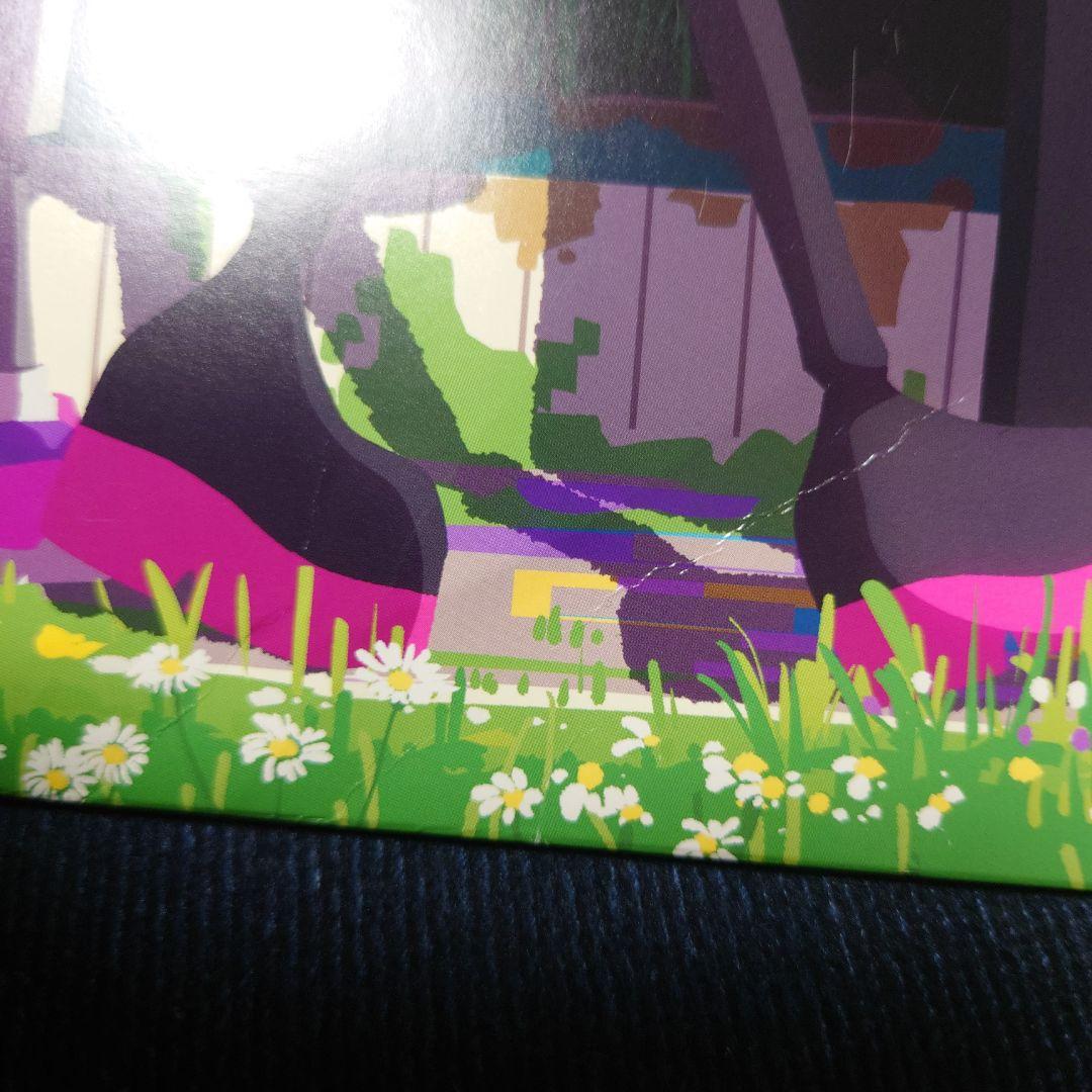 ずっと真夜中でいいのに。ぐされ 受注生産限定アナログレコード盤2枚組