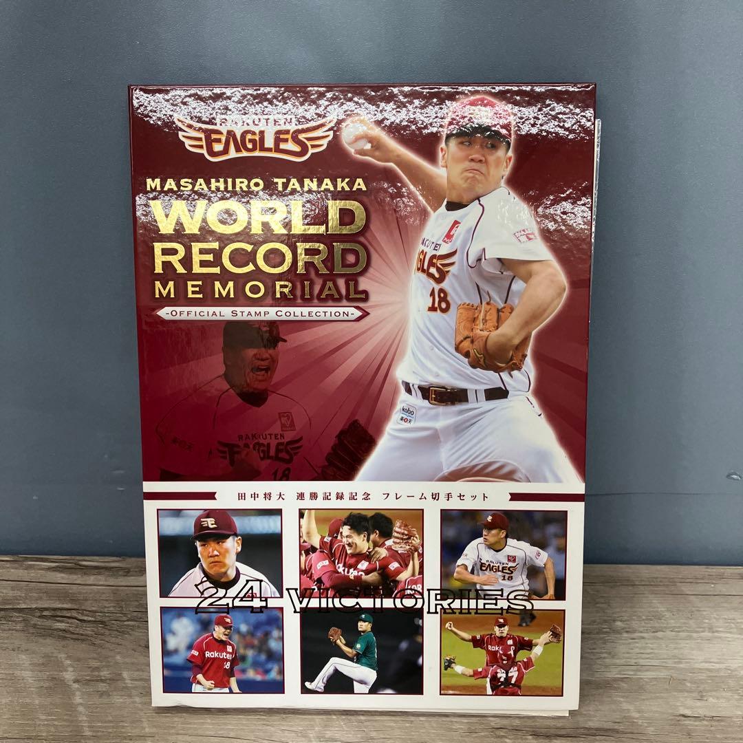 E-壁① 田中将大 マー君 楽天イーグルス RakutenEagles 24連勝