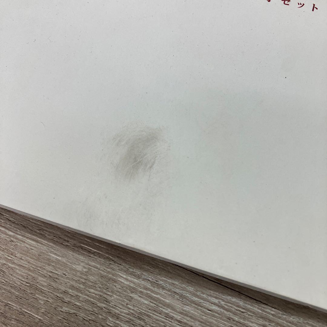 E-壁① 田中将大 マー君 楽天イーグルス RakutenEagles 24連勝