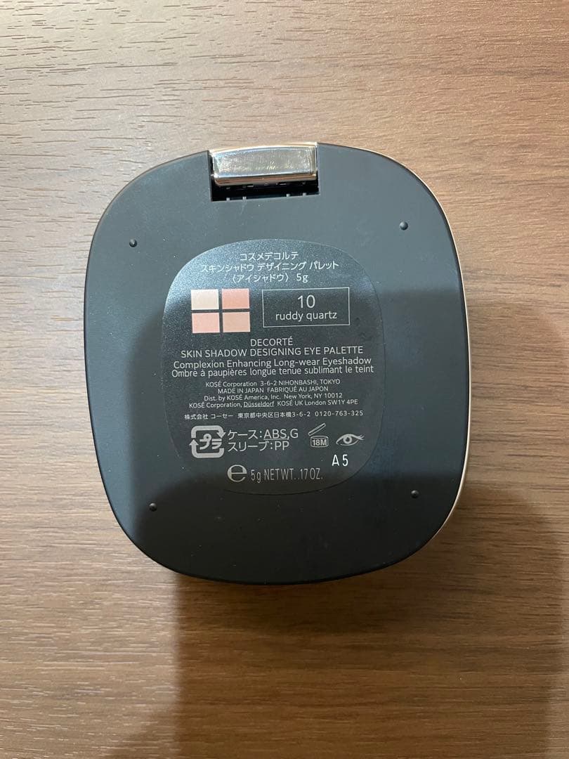 【超美品】コスメデコルテ　スキンシャドウ デザイニング パレット 10