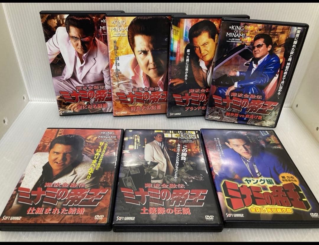 DVDミナミの帝王1-60+α計65枚セット レンタル落ち