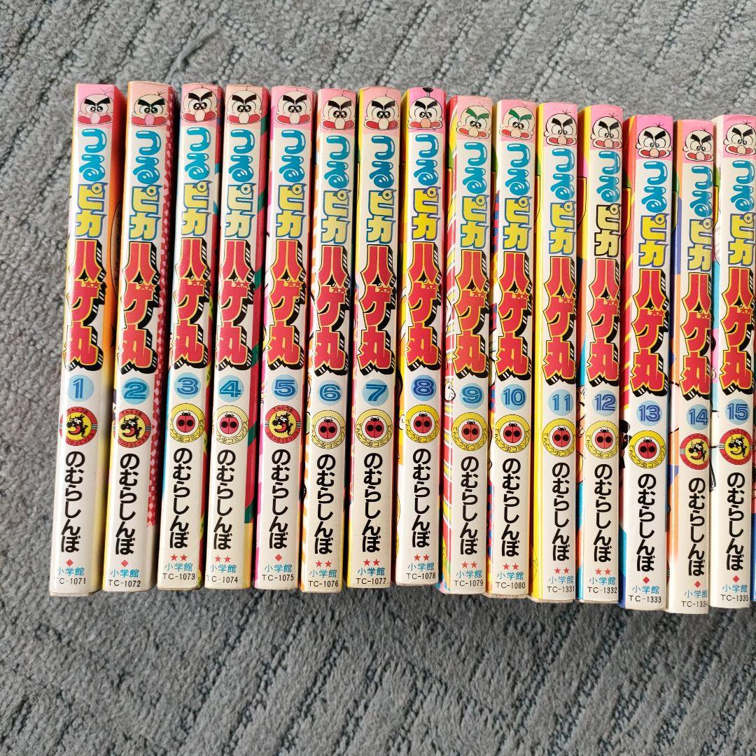 【レア】つるピカハゲ丸　全巻
