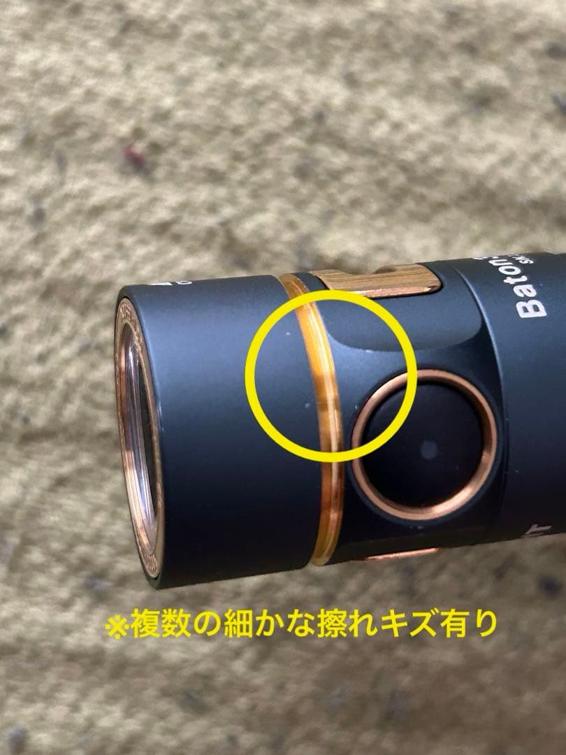 OLIGHT Baton 3 Pro Max エルフブルー ★限定版★