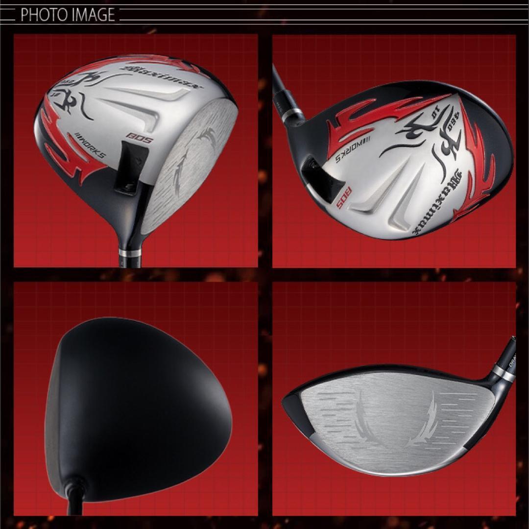 ☆新発売! 404Y遺伝子の飛び! 新型 ファイヤー マキシマックス マミヤ仕様