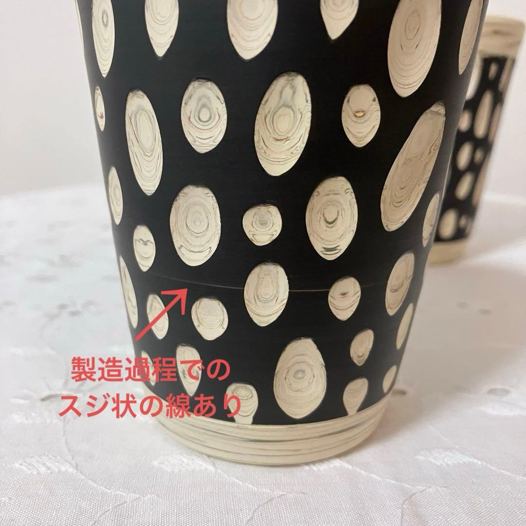 常滑焼 憲児窯 練込水玉黒 湯呑み フリーカップ