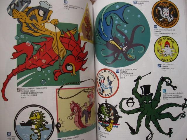 キャラクターズ・オブ・ミリタリー　初版　帯付き