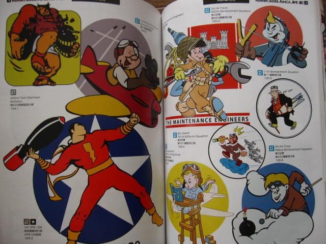 キャラクターズ・オブ・ミリタリー　初版　帯付き