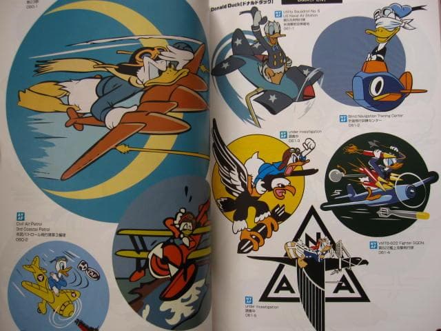 キャラクターズ・オブ・ミリタリー　初版　帯付き