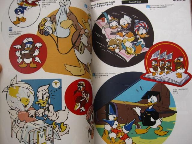 キャラクターズ・オブ・ミリタリー　初版　帯付き