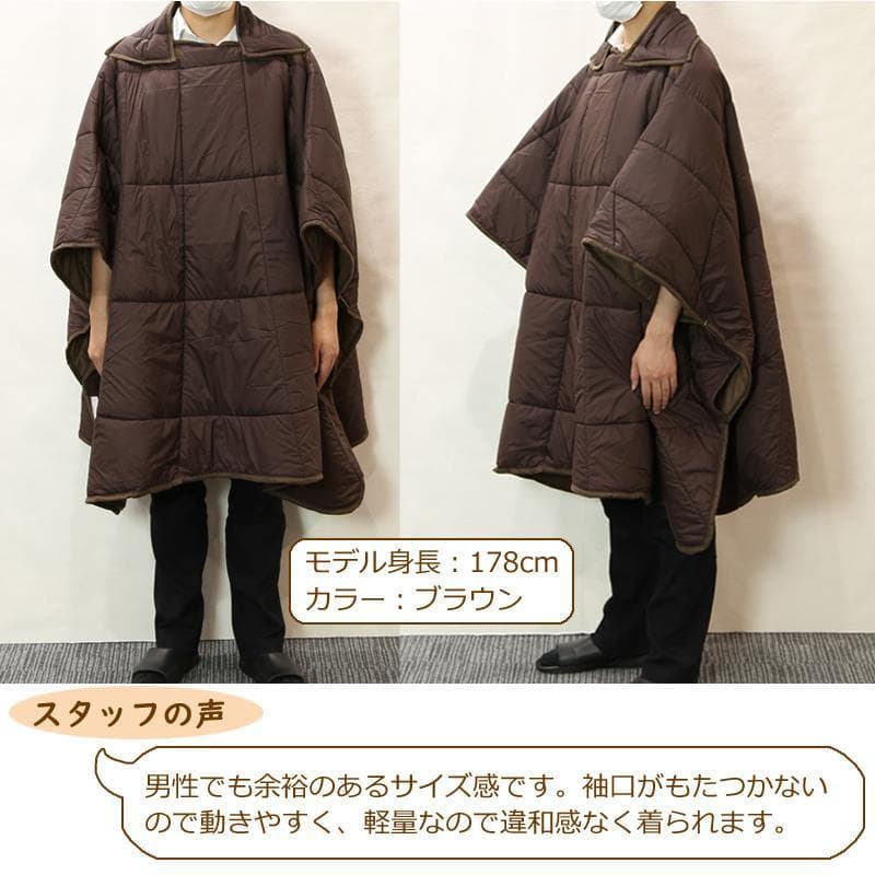 テイジンあったかすっぽりケット 2way毛布 キャンプ釣り保温 蓄熱 軽量 節電