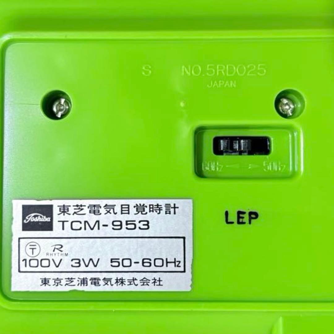 未使用　東芝　パタパタ時計　TCM-953 緑　TOSHIBA レトロ　昭和