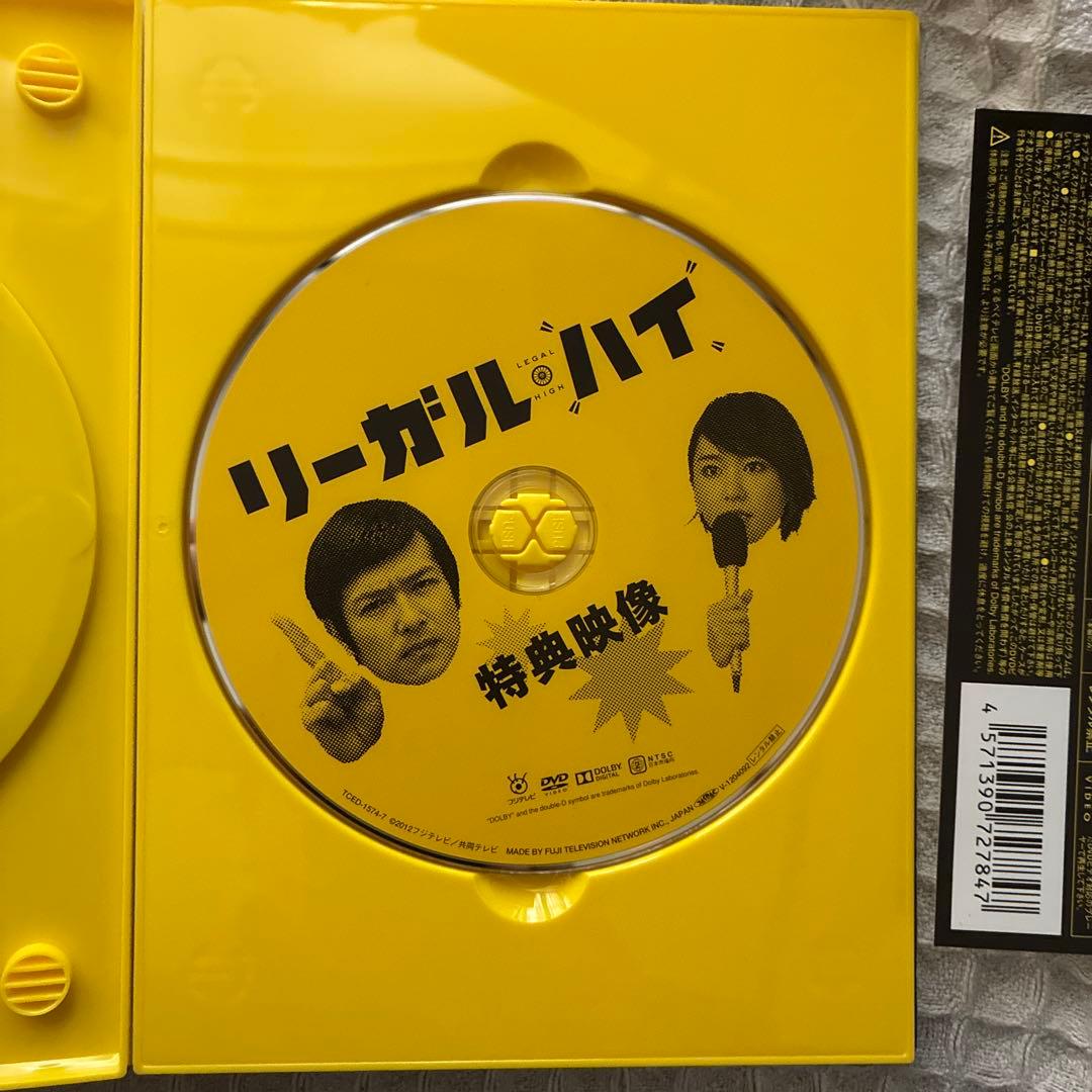 リーガル・ハイ DVD-BOX〈7枚組〉