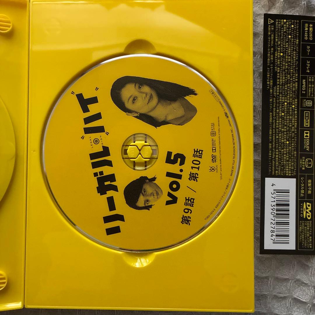 リーガル・ハイ DVD-BOX〈7枚組〉