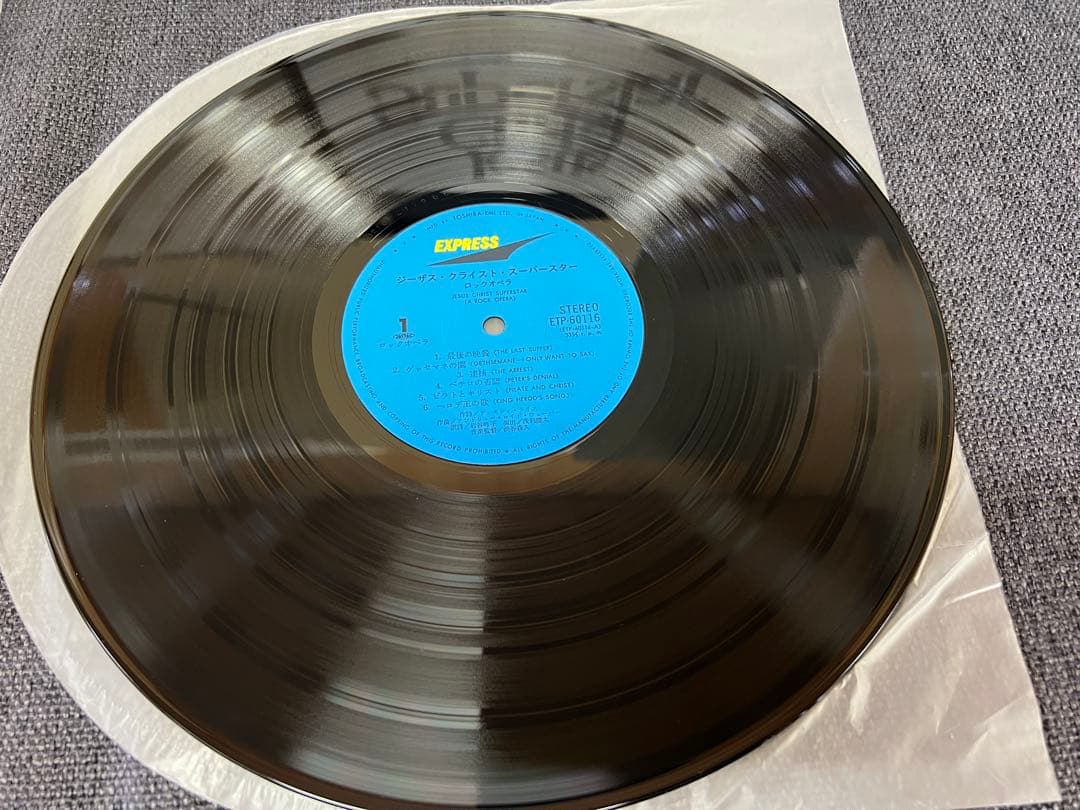 劇団四季 ジーザス・クライスト・スーパースター 2LP 帯 ETP-60115