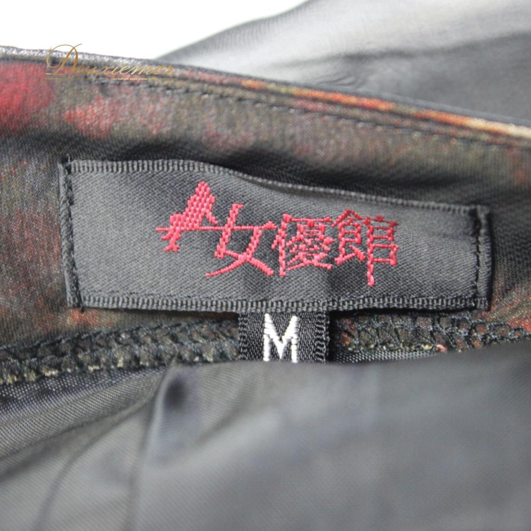 【美品 社交ダンス衣装】ワンピース ドレス 女優館 Mサイズ 黒 赤 ブラック