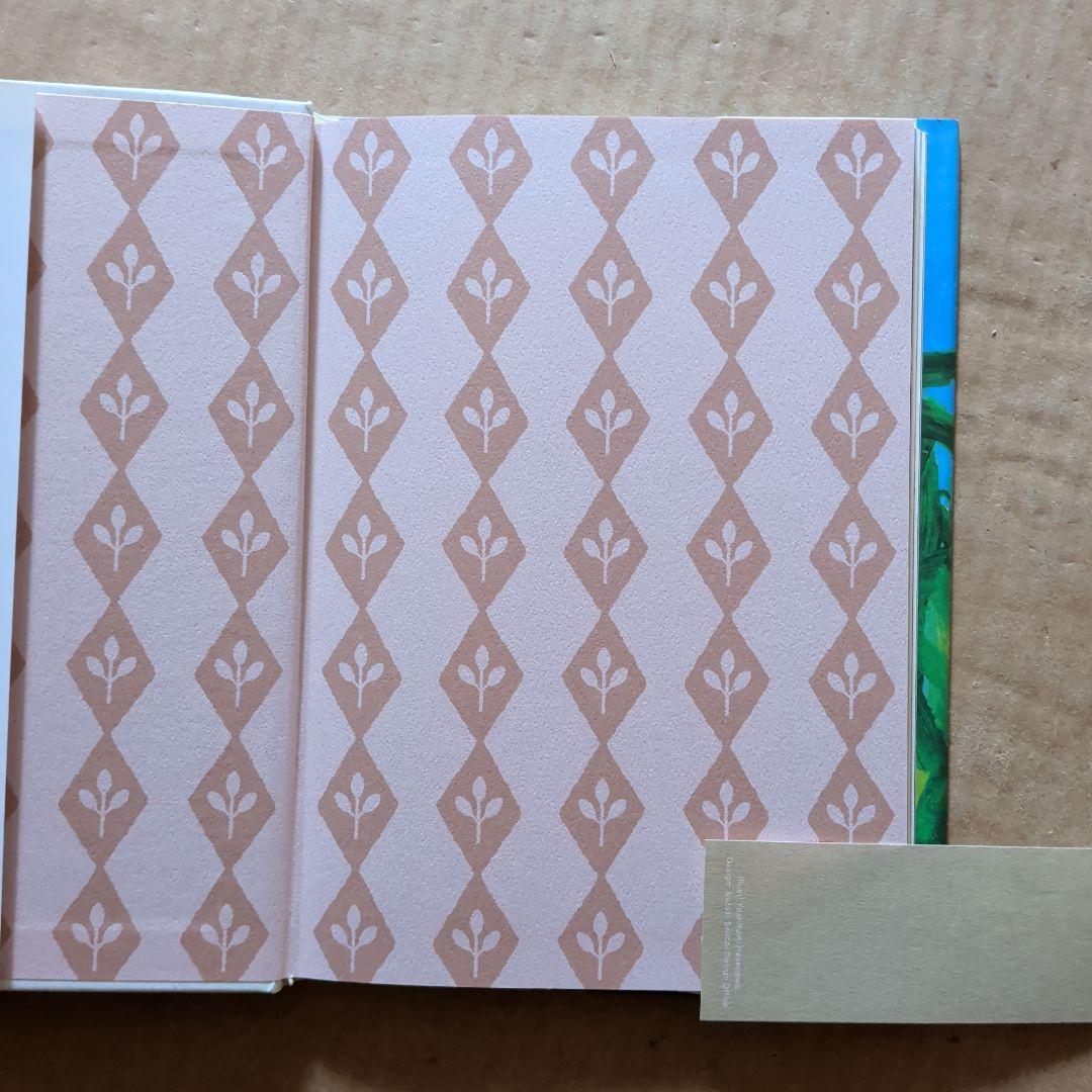 大造じいさんと雁　大造じいさんとガン　椋 鳩十 / 宮川 健郎 / 網中 いづる