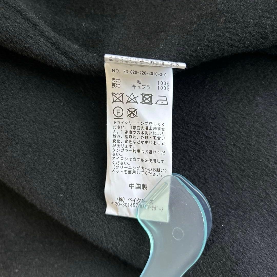 ✨美品✨フレームワーク ハミルトンリバークルーネックコート ブラック 38