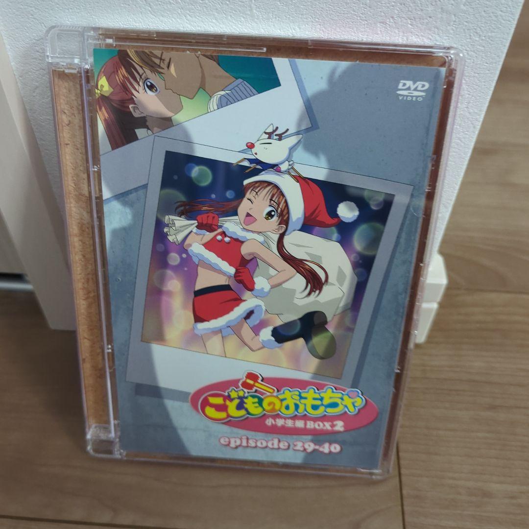 こどものおもちゃ 小学生編BOX2