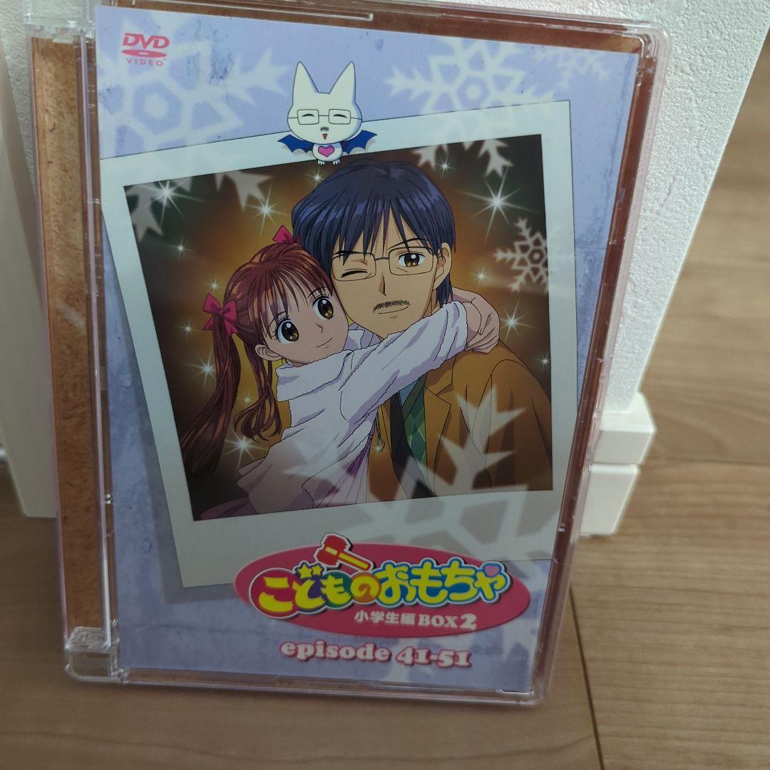 こどものおもちゃ 小学生編BOX2