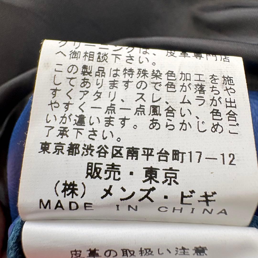 Rattle Trap ラトルトラップ レザージャケット ダブル　ライダース　L