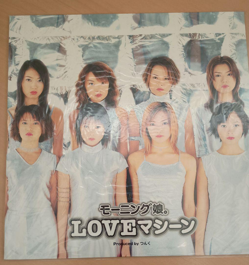 モーニング娘。3種セット　LP レコード