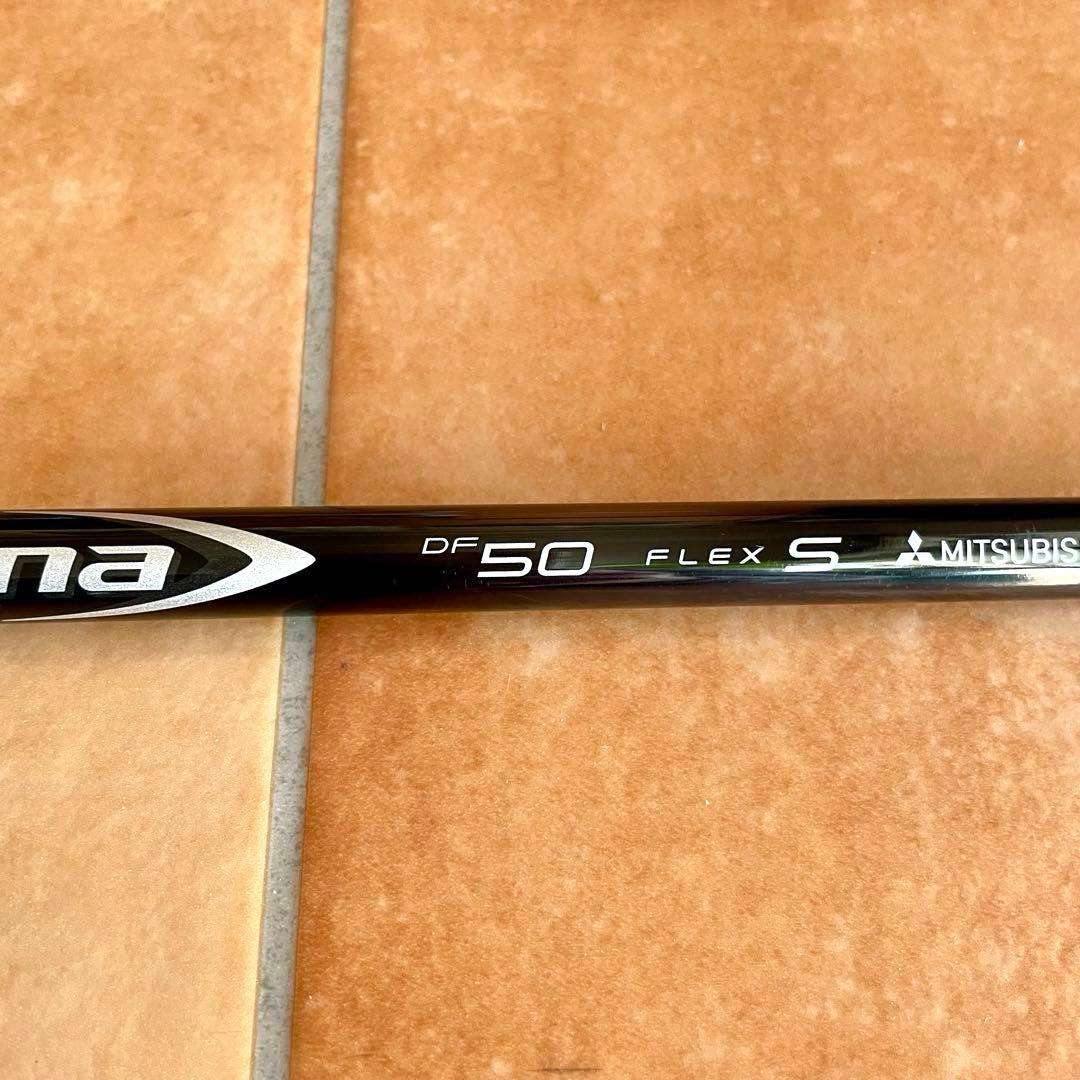 ディアマナDF 50S タイトリスト ドライバー シャフト 1W diamana