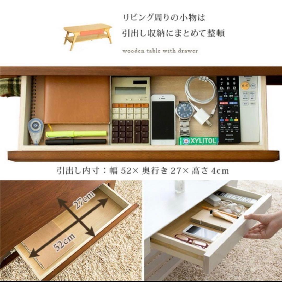 【nashuhaju】美品 エア・リゾーム 引き出し付きセンターテーブル