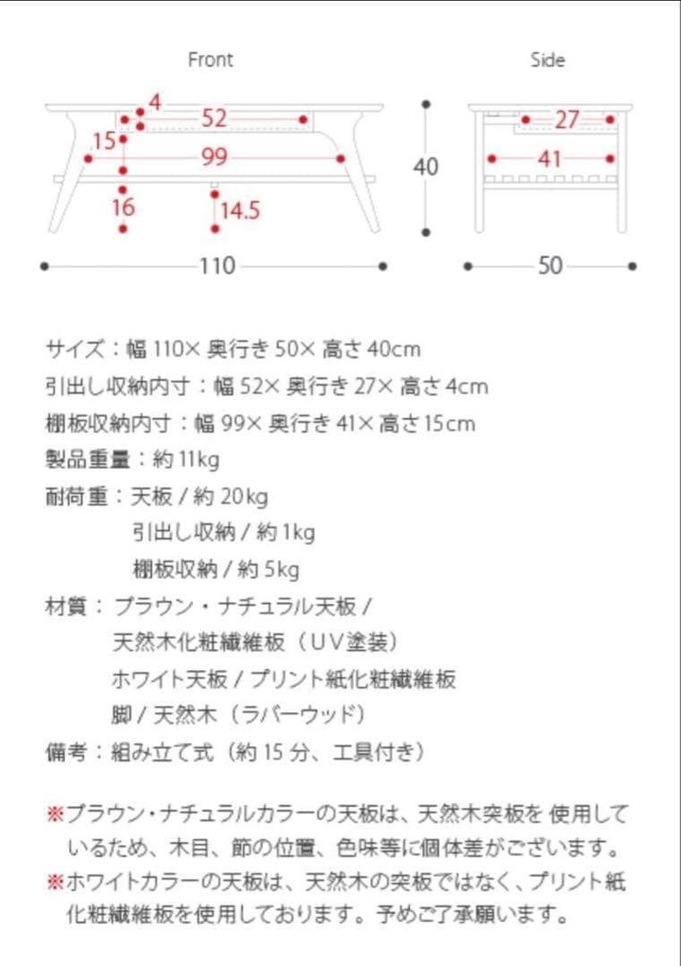 【nashuhaju】美品 エア・リゾーム 引き出し付きセンターテーブル