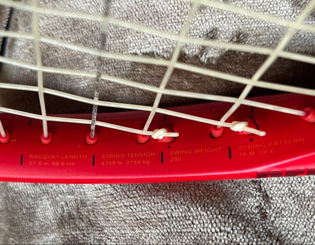 【2023モデル】prince[BEAST DB 100 280g(G2) ］