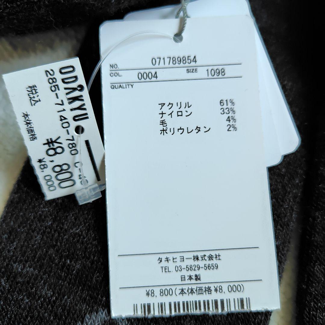 ZOYゴルフスカート&レギンス