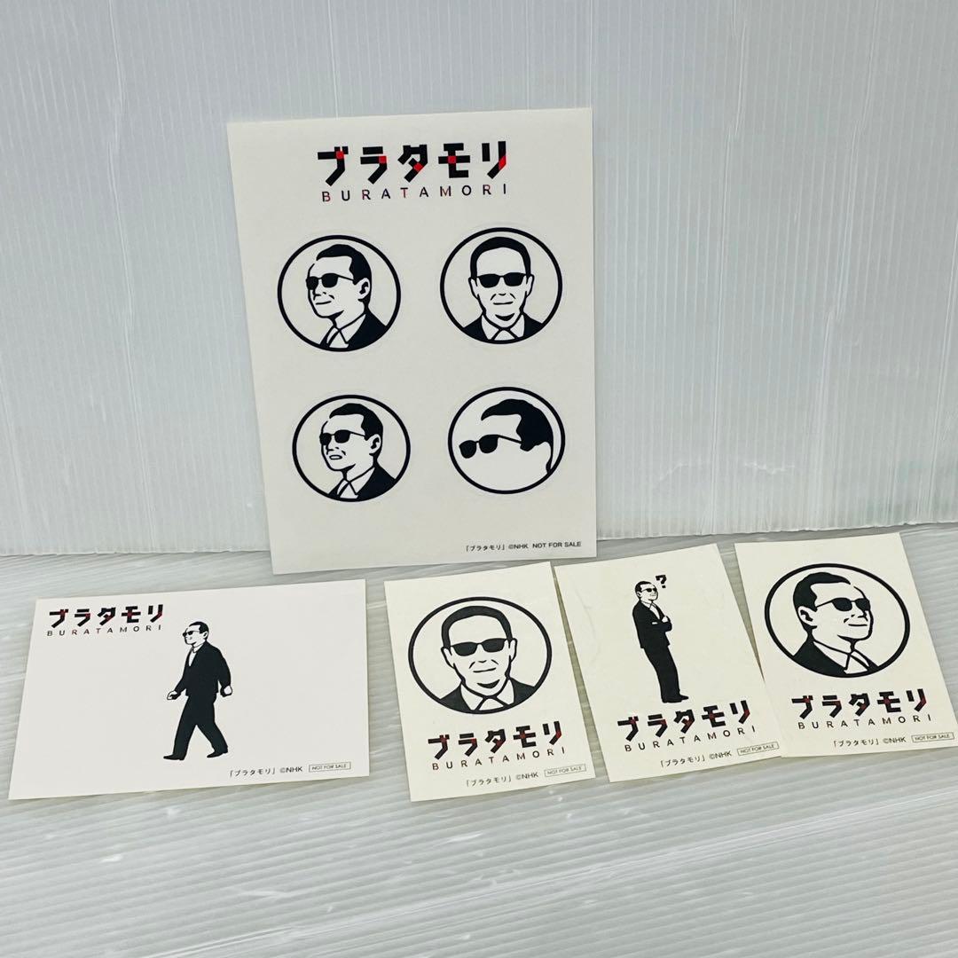 ✅【12冊セット】ブラタモリ 富士山 東京駅 真田丸 他