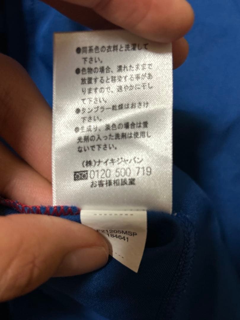 NIKE ナイキ サッカー FCバルセロナ ユニフォーム Y2K 2002/03