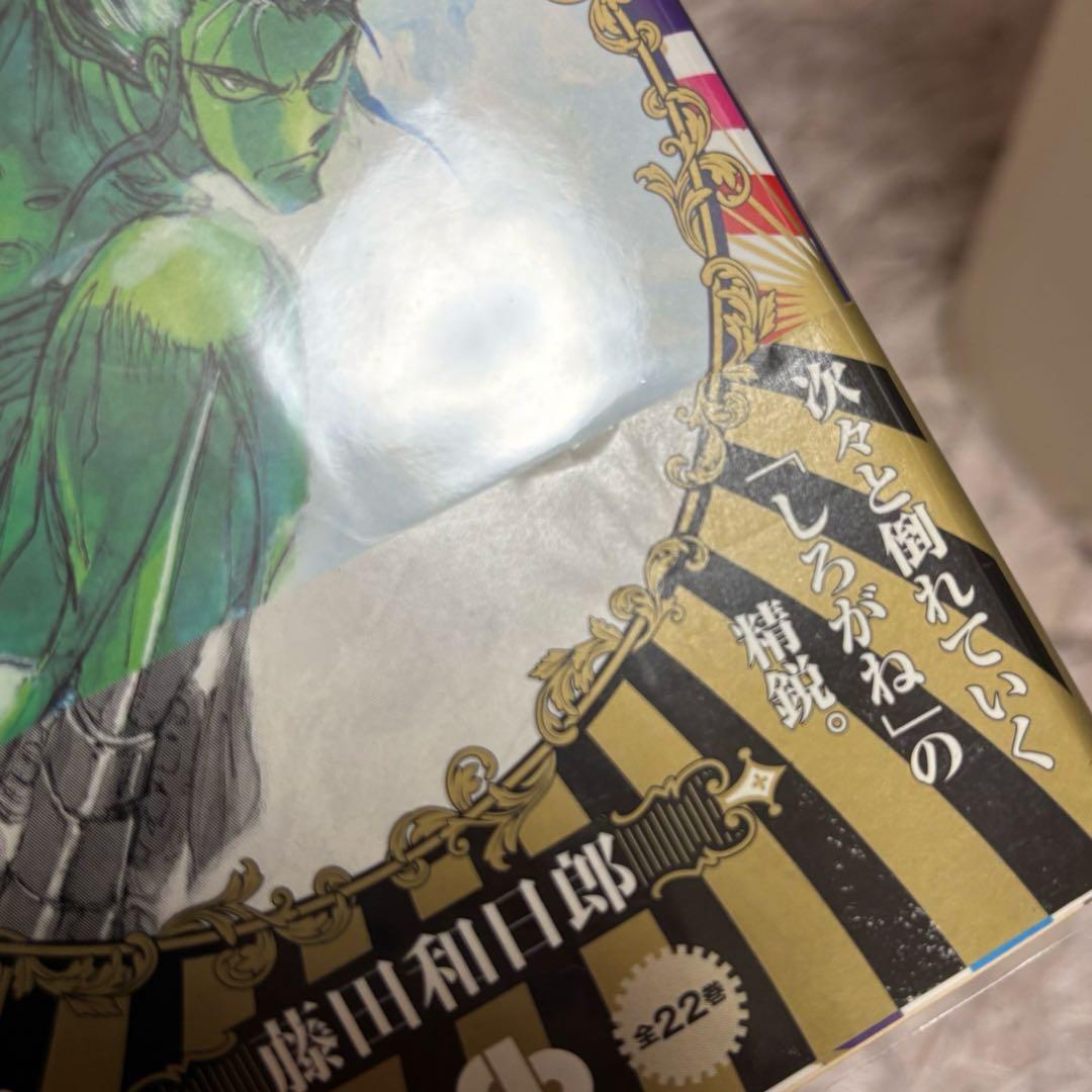 からくりサーカス 文庫版 セット 抜けあり