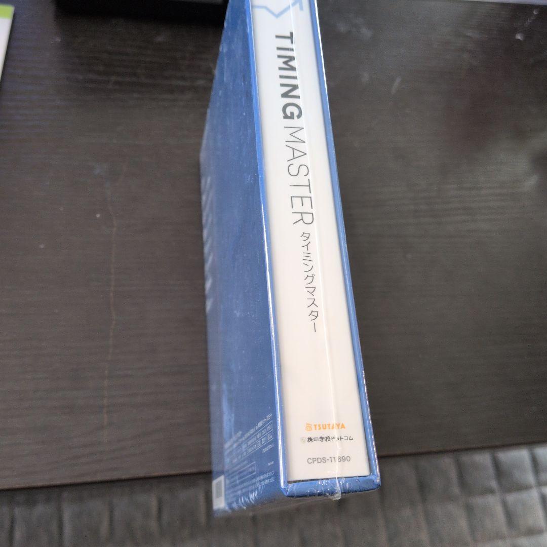 TIMING MASTER タイミングマスター