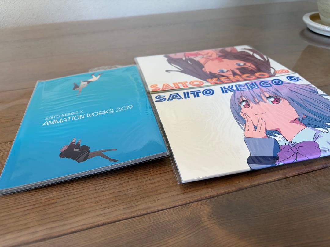 【新品同様】斉藤健吾 コネコタンク 同人誌セット