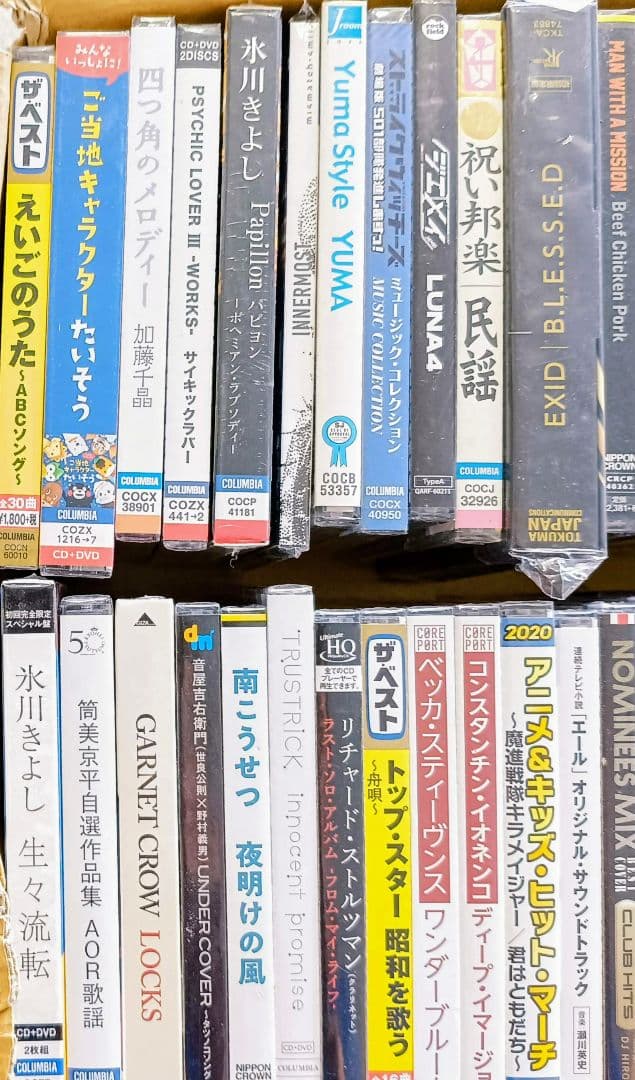 301 未開封アルバム 87枚 写真通りの商品になります。