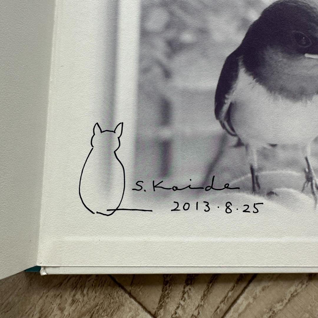 つばめのピーくん―かわいいおはなし：サイン付き！小出宣