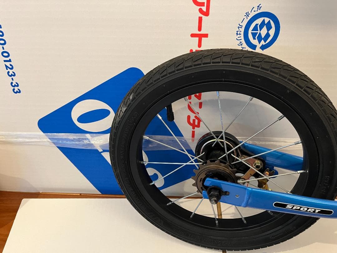 STRIDER 14x バランスバイク 青