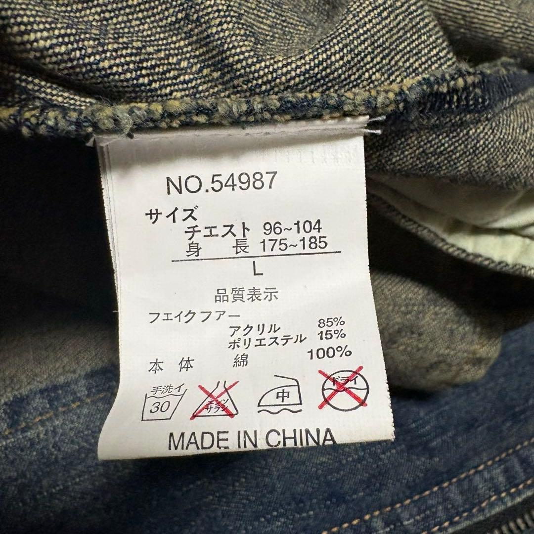 archive デニムジャケット　L グランジ　ダメージ加工　お兄系　トレンド