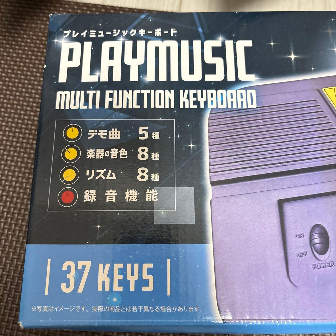 キッズ キーボード ドラム ピアノ 和太鼓 音楽セット