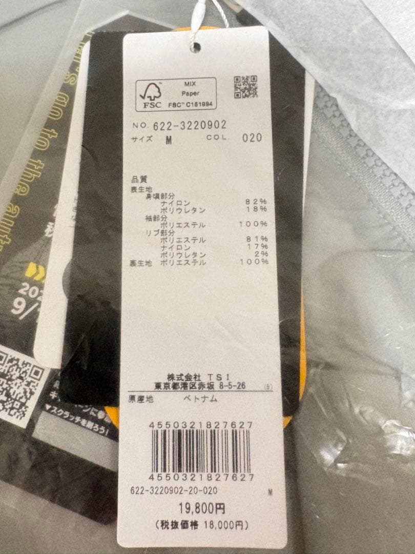 M ☆新品☆ ピン PING 高機能ドッキング ブルゾン　レディース　グレー