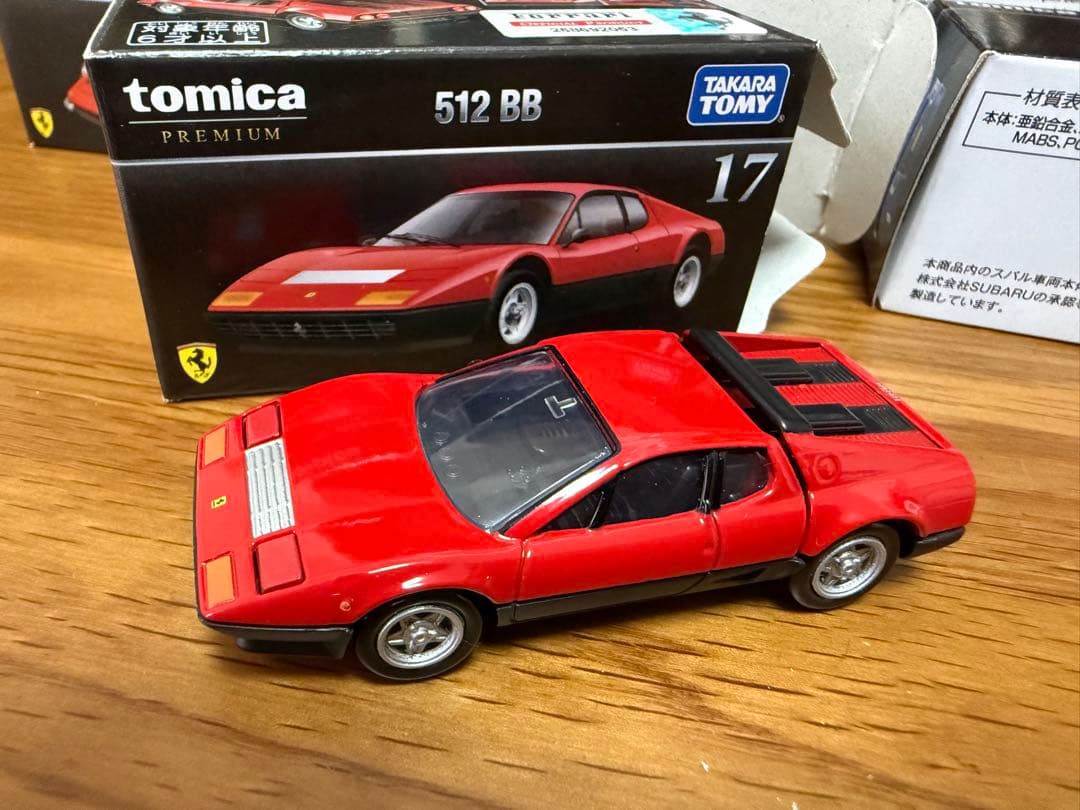 な*ん様 トミカ プレミアム９台セット