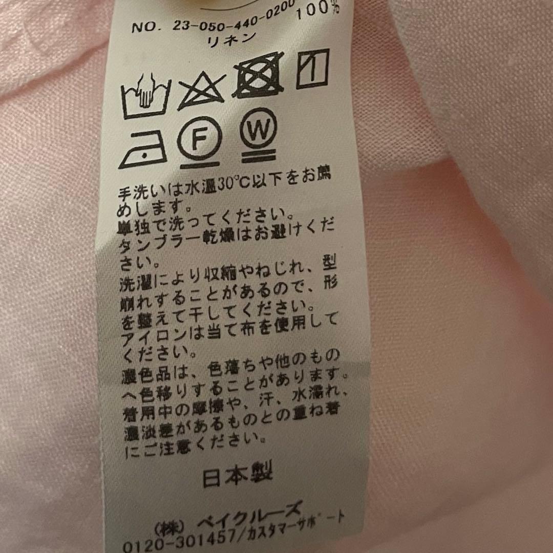 【journal standard luxe】リネンレギュラーカラーBigシャツ