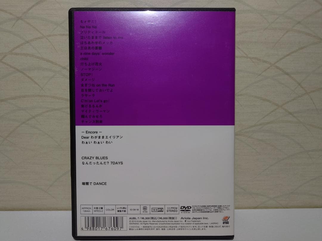 葡萄缶 BARBEE BOYS'10 [DVD]