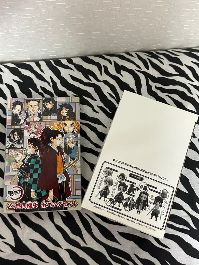 単行本　鬼滅の刃