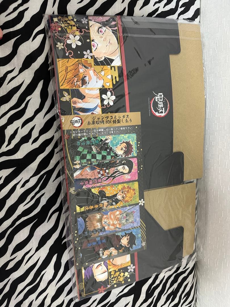 単行本　鬼滅の刃