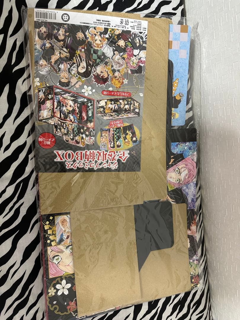 単行本　鬼滅の刃