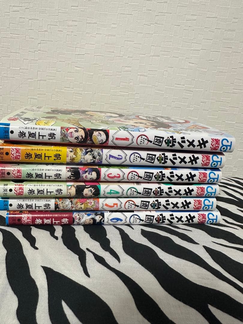 単行本　鬼滅の刃